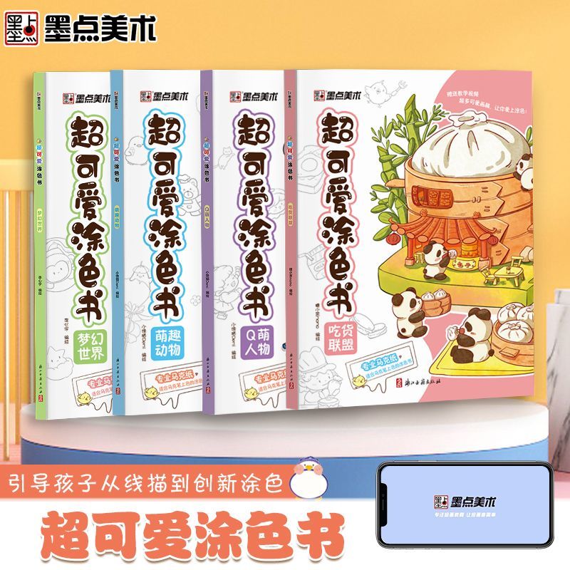 Food And Snacks Coloring Book - Marker Coloring Book Children& Painting Book