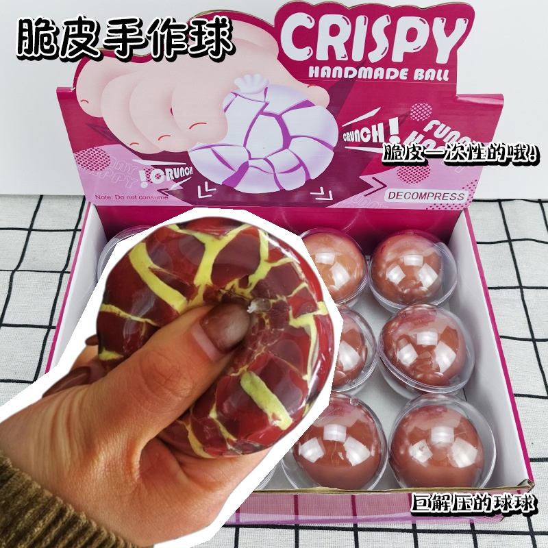 Crispy Shell Squishy Handmade  - огляд і ціна Junk Food Snacks