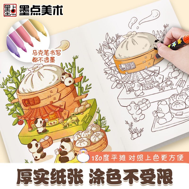 Marker Coloring Book Children& - огляд і ціна Food And Snacks Coloring Book